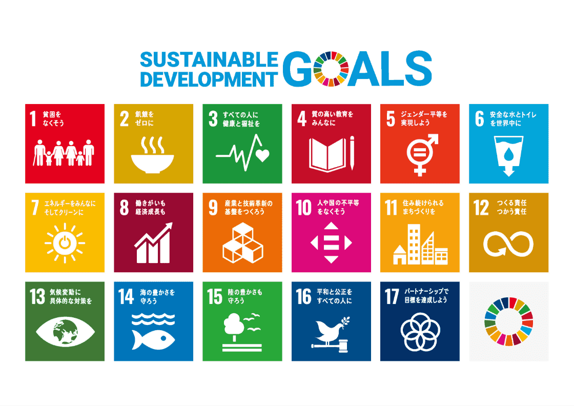 SDGs GOAL